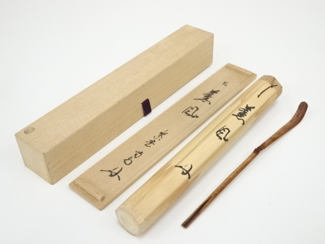 JAPANESE TEA CEREMONY / CHASHAKU (TEA SCOOP)